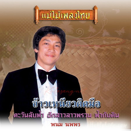 Cover.jpg