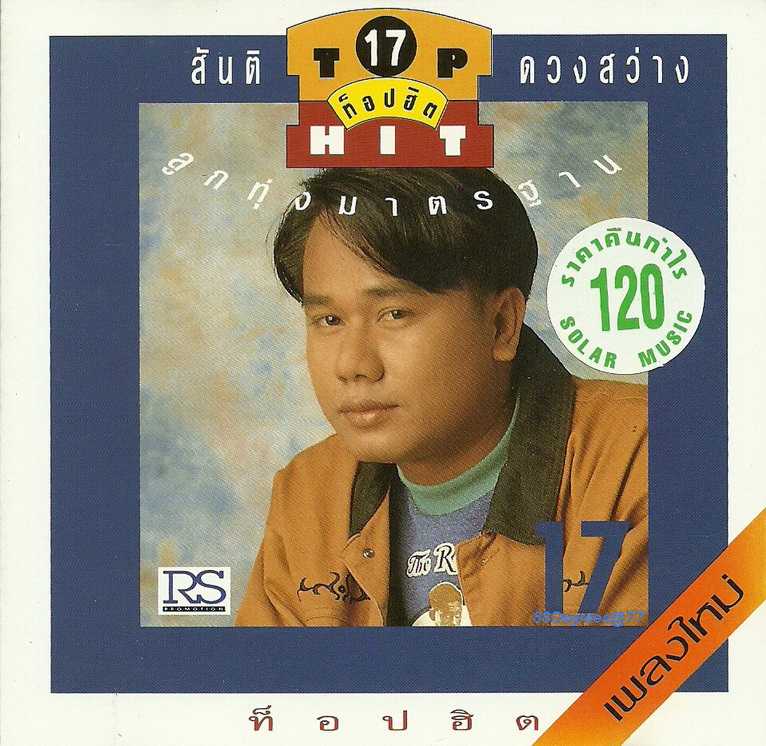 front.jpg