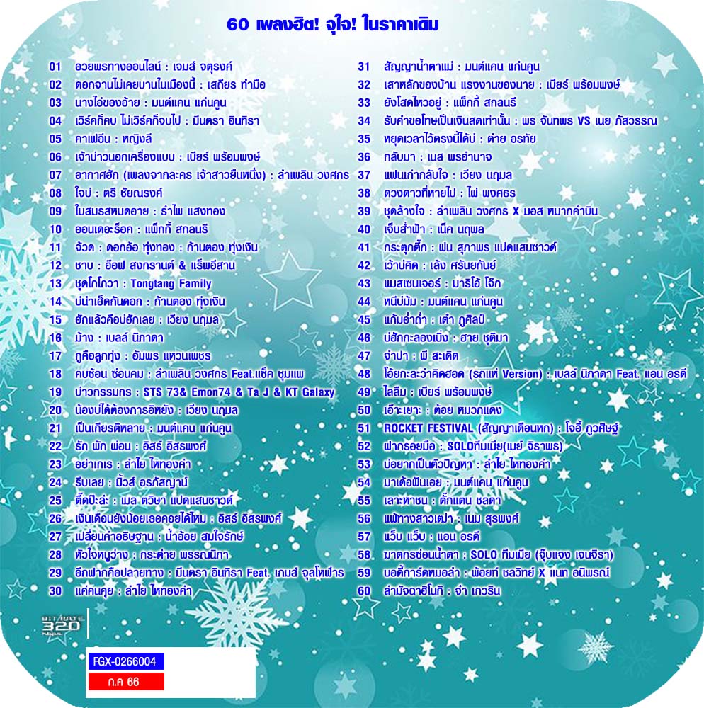 ปกหลัง1.jpg
