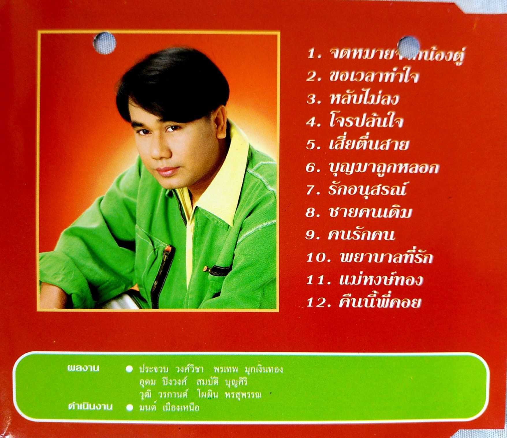 ปกใน1.jpg