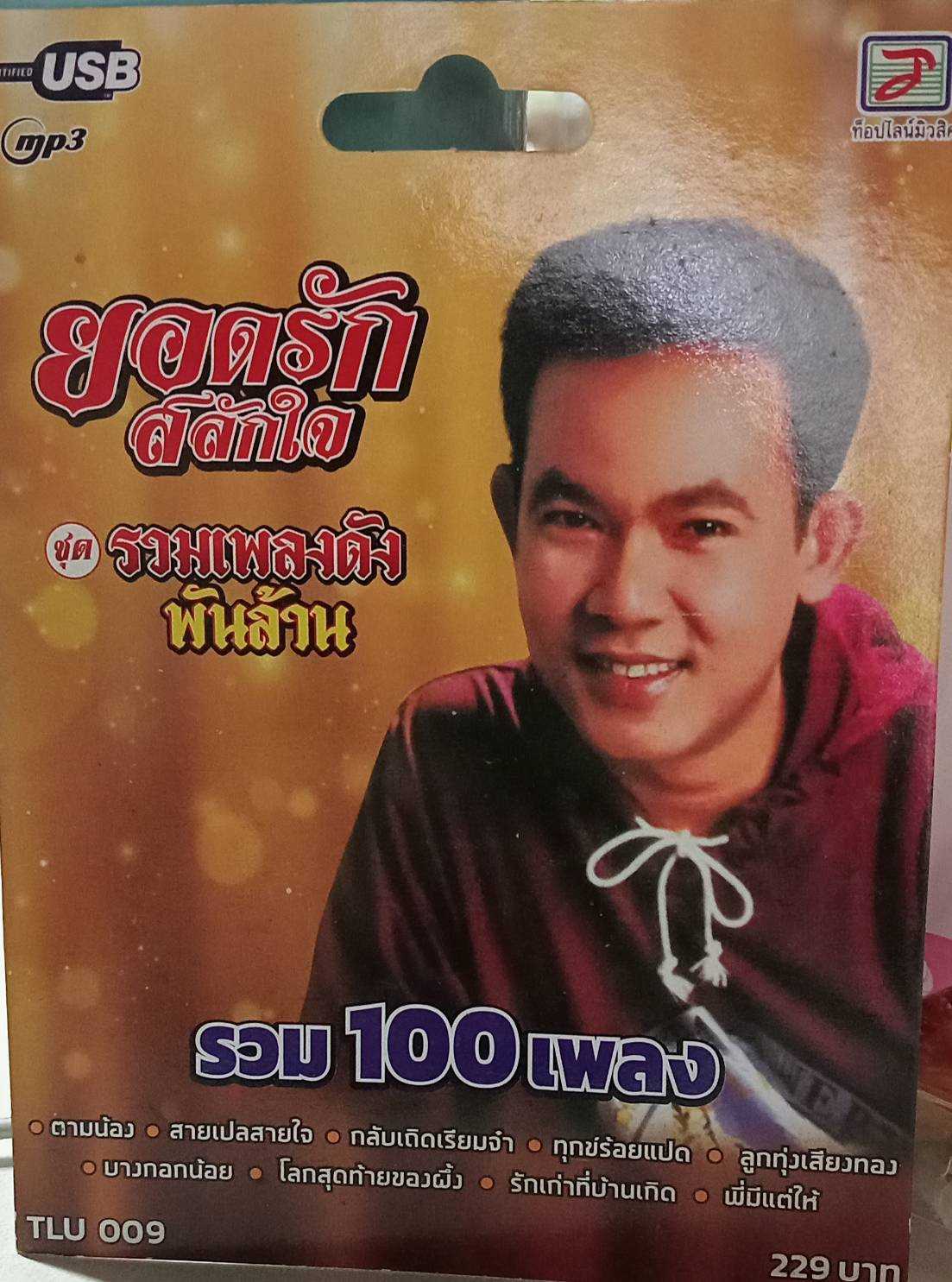 1690110718477.jpg