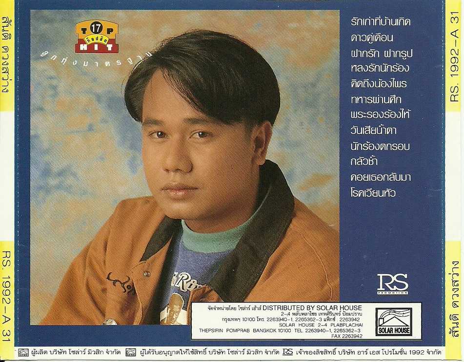 back.jpg