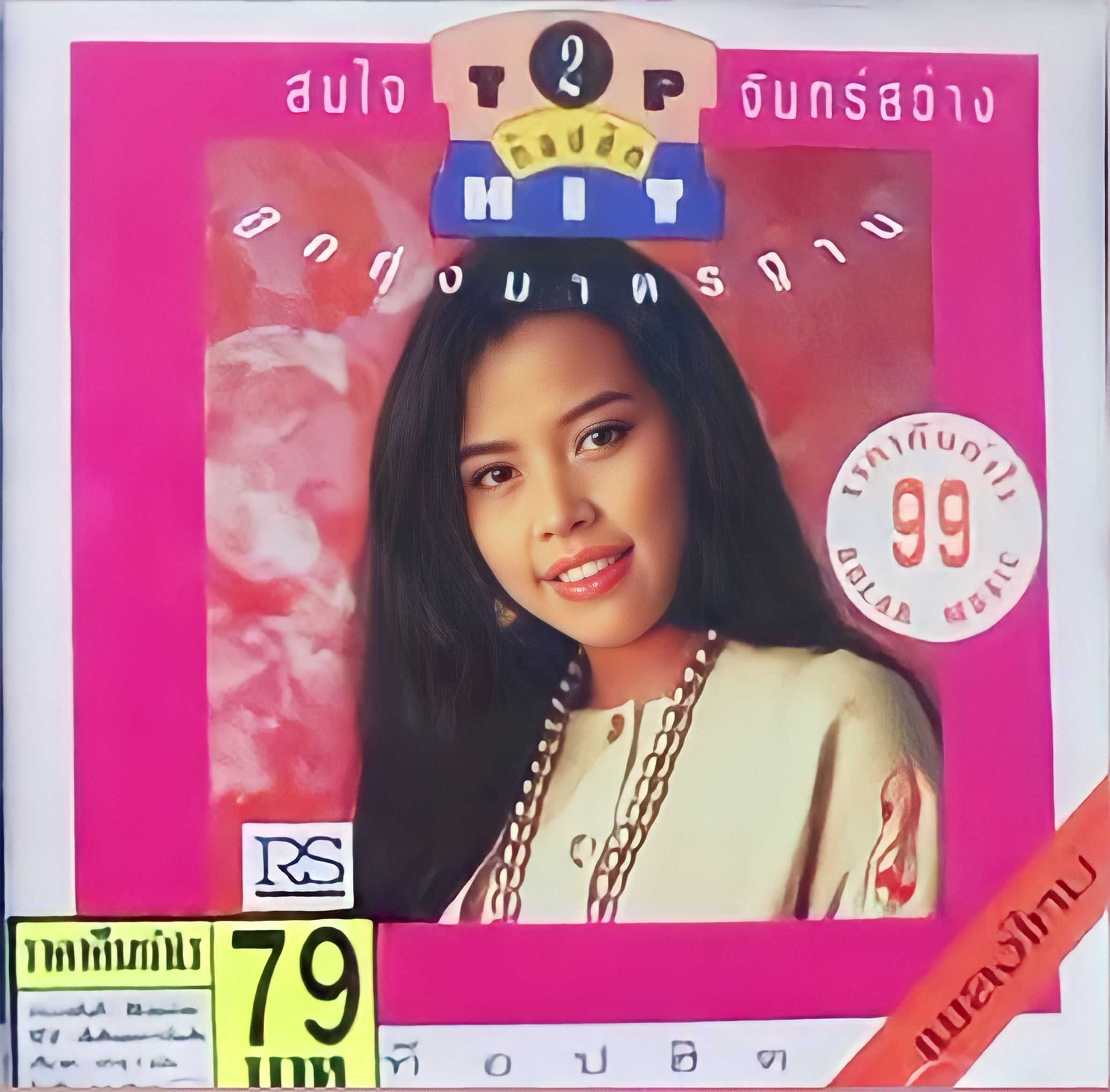 1689132747262.jpg