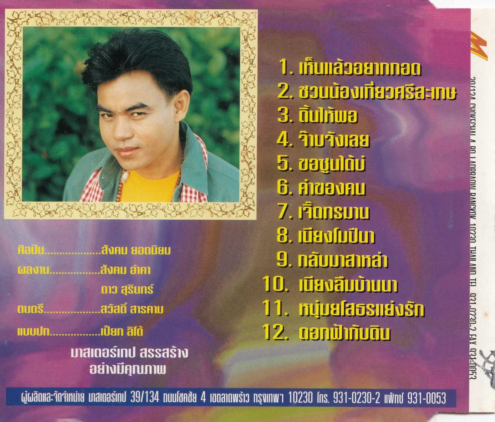 Back Cover.jpg