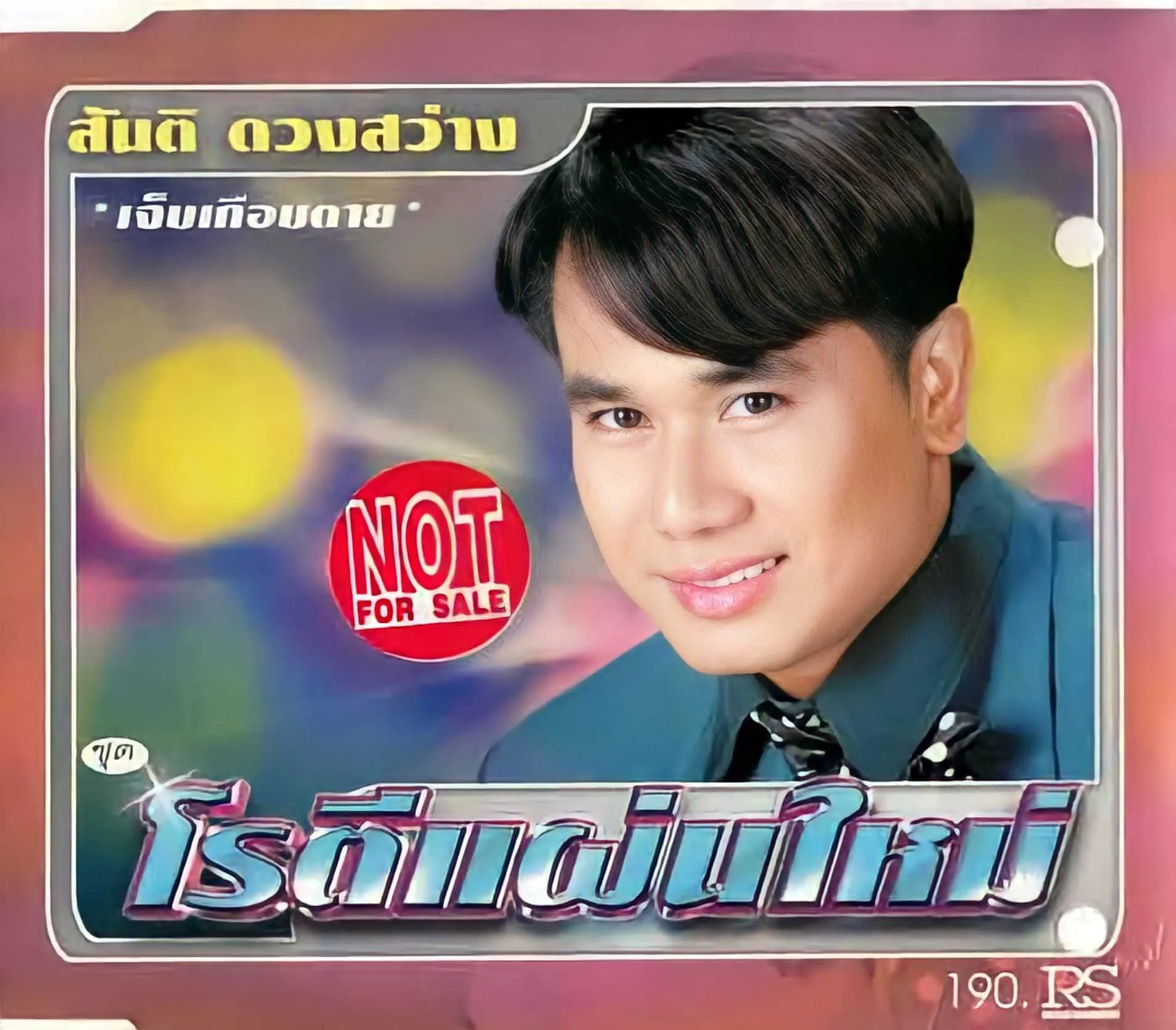 1680830614606.webp