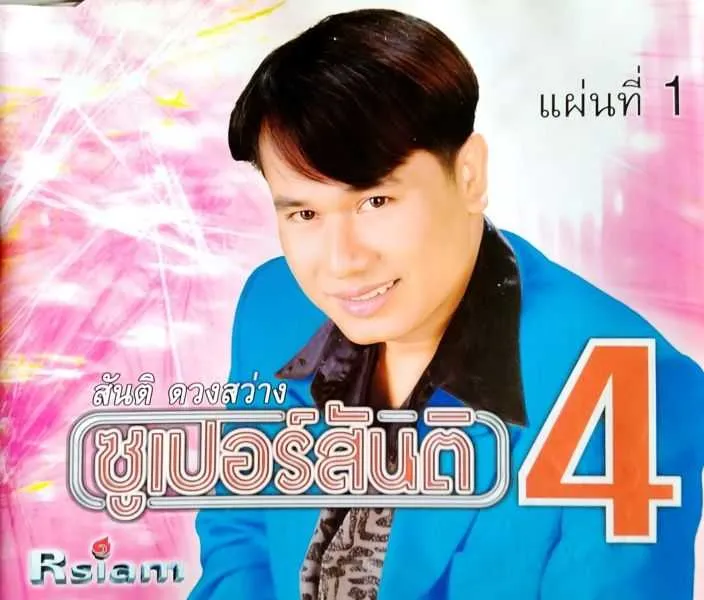 COVER.webp