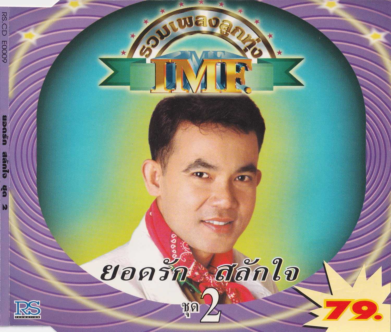 Cover.jpg