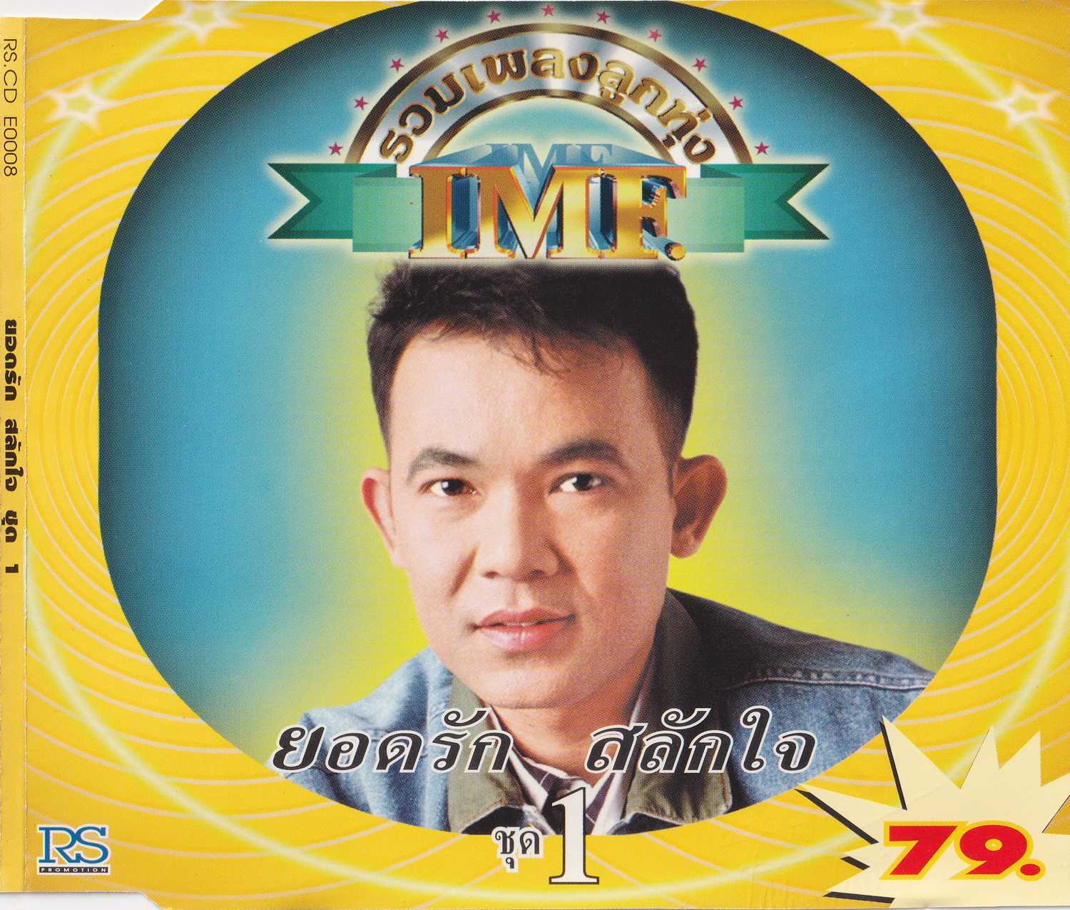 Cover.jpg
