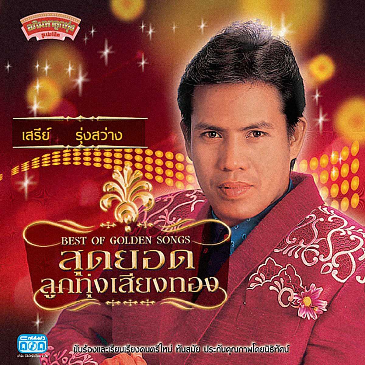 ปก.jpg