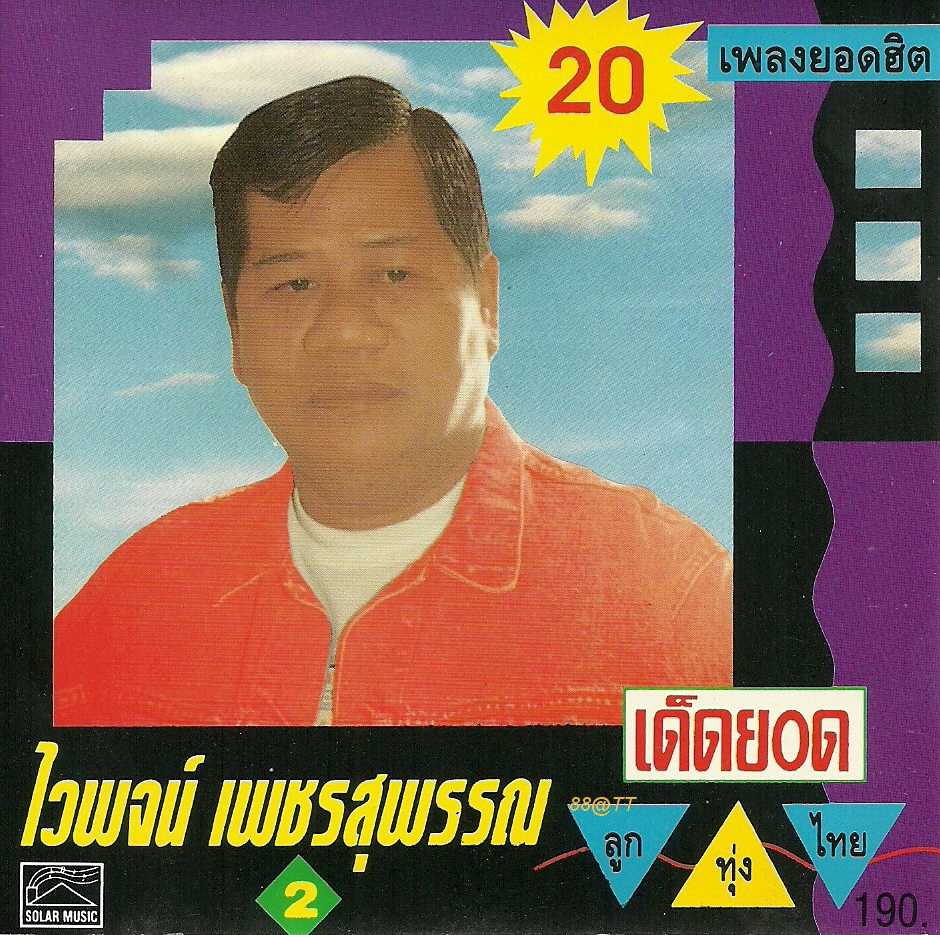 scan0001 (1).jpg