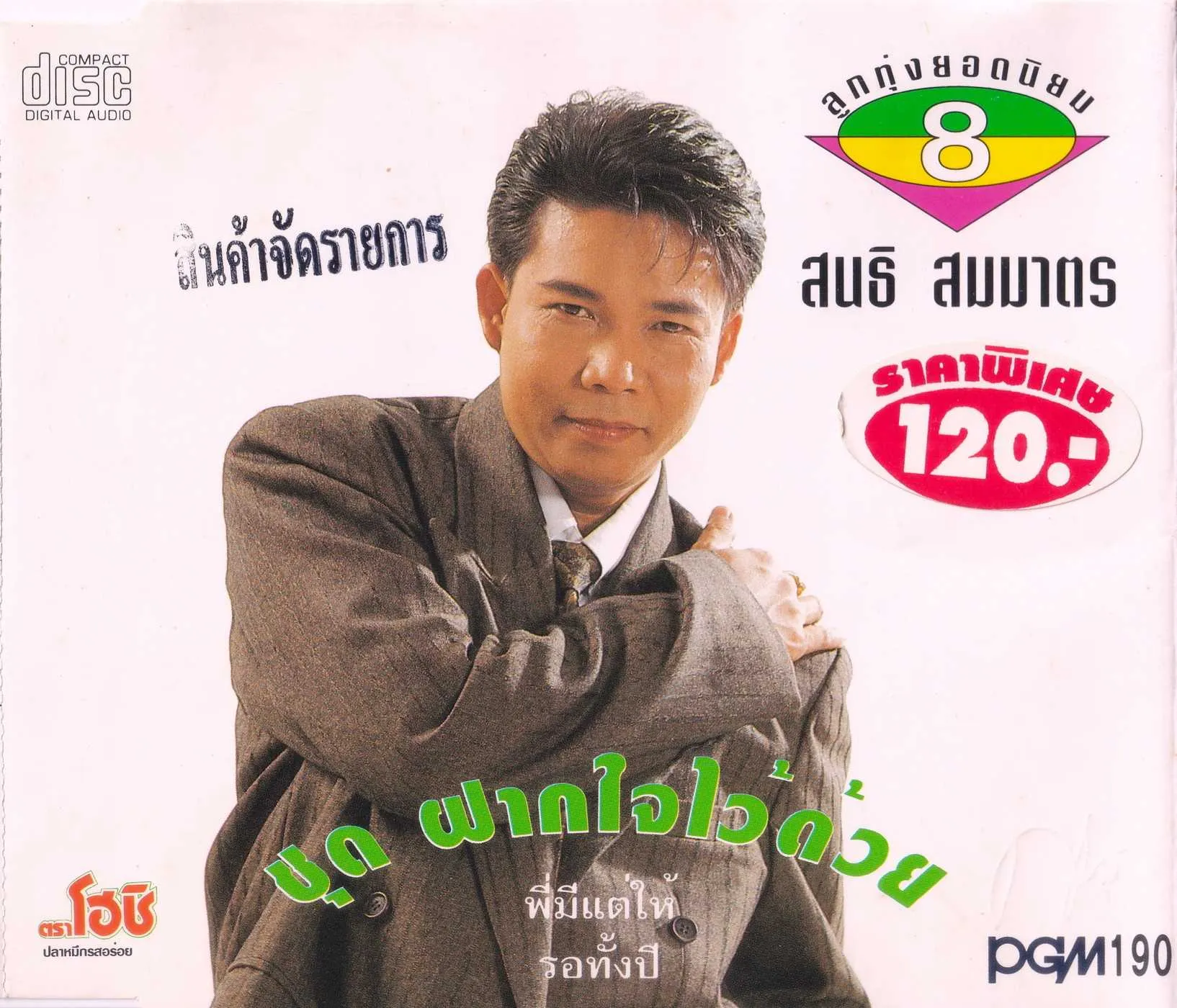 Cover (11).webp