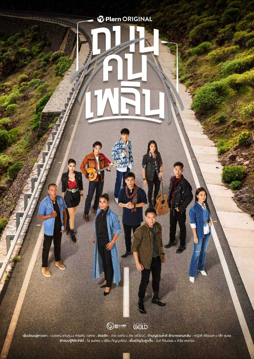 หน้าปก.jpeg