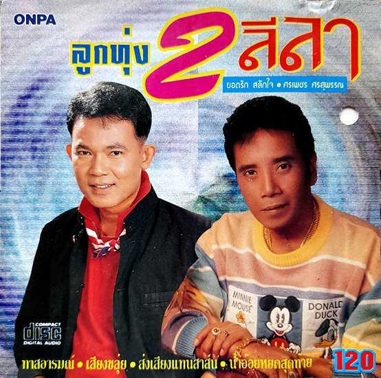 1694759036-cover.jpg