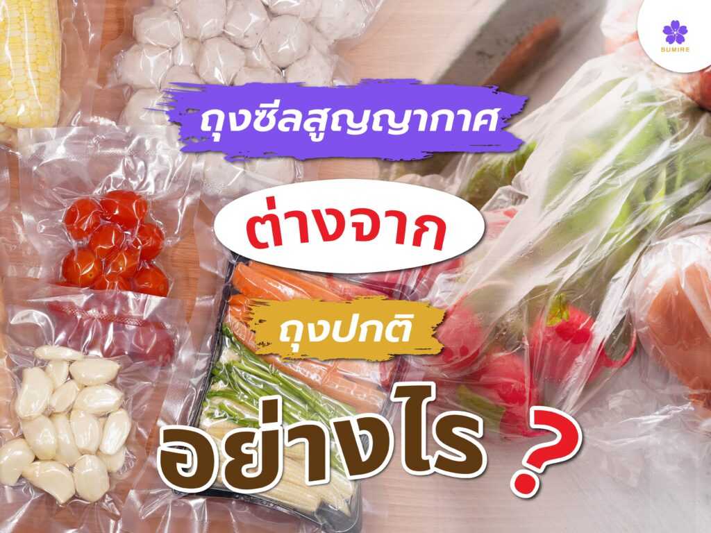 บทความ10-06-1024x768.jpg
