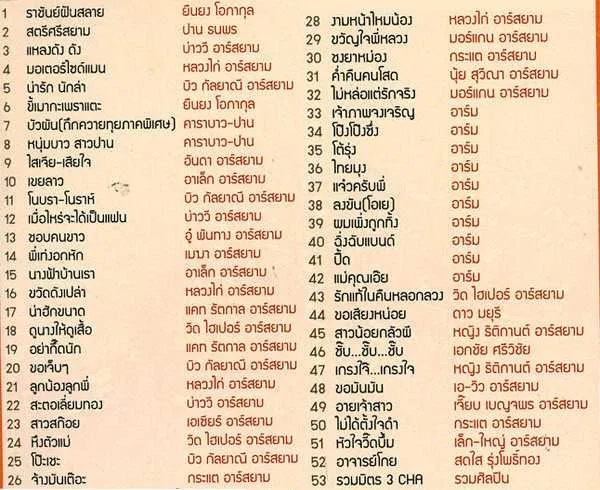 73226-2.webp