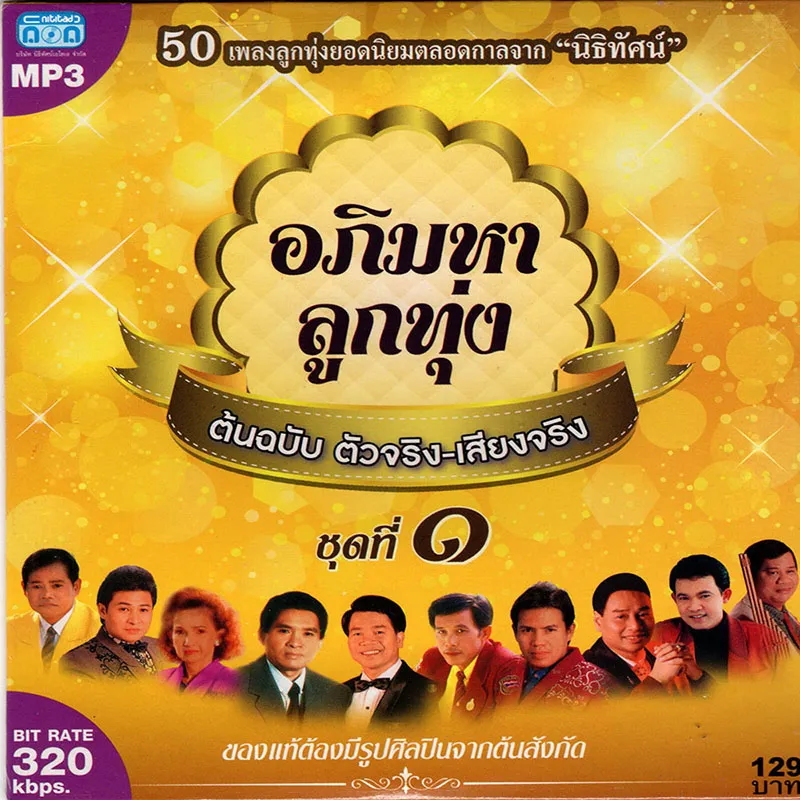 my6265.jpg.webp