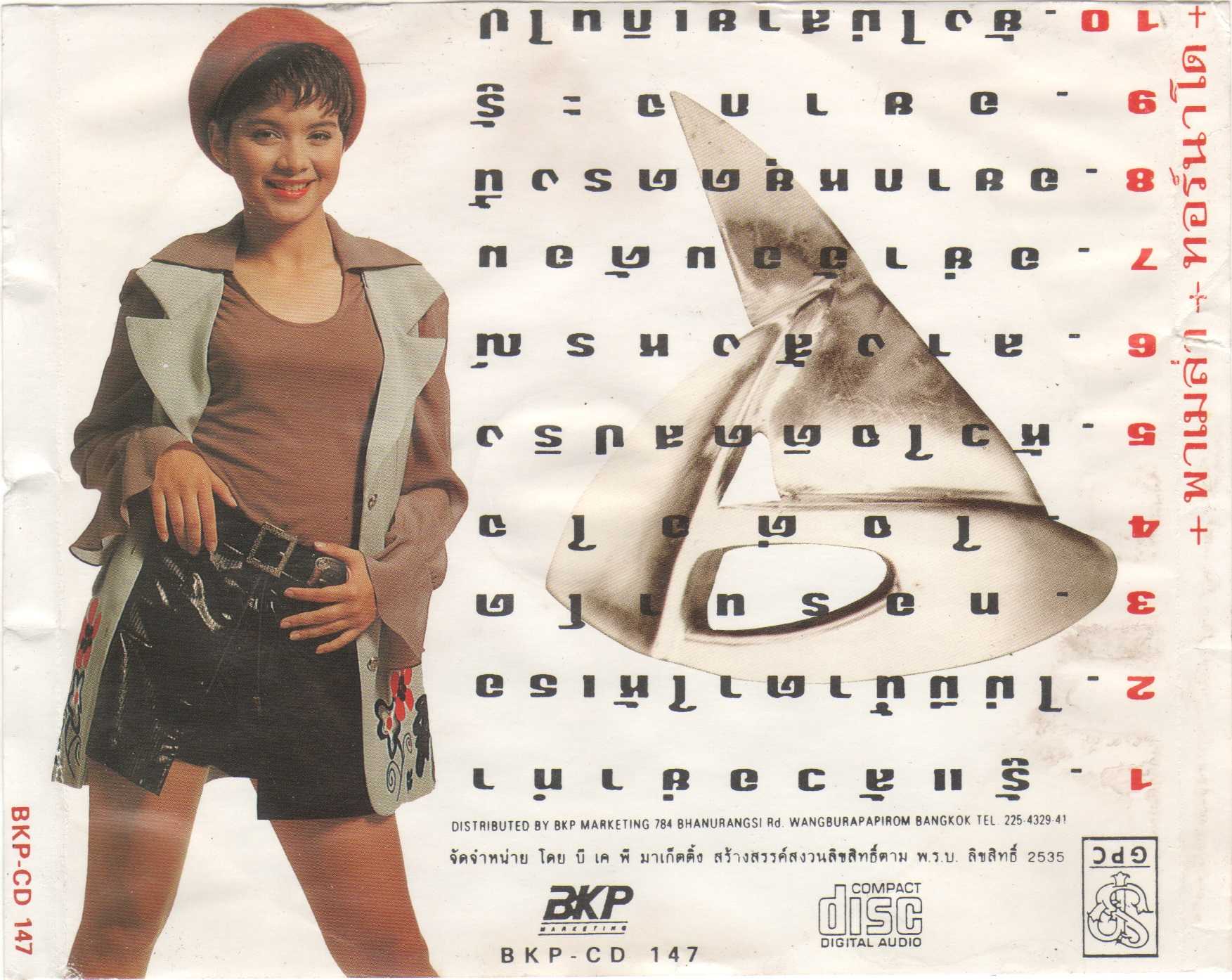 bkp-cd147-03.jpg