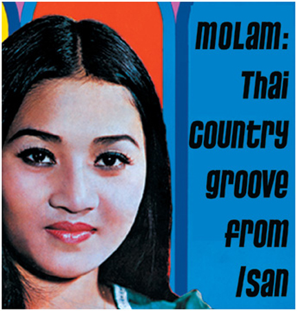 รวมเพลงหมอลำหาฟังยาก Molam Thai Country Groove From Isan (320 KBPS)
