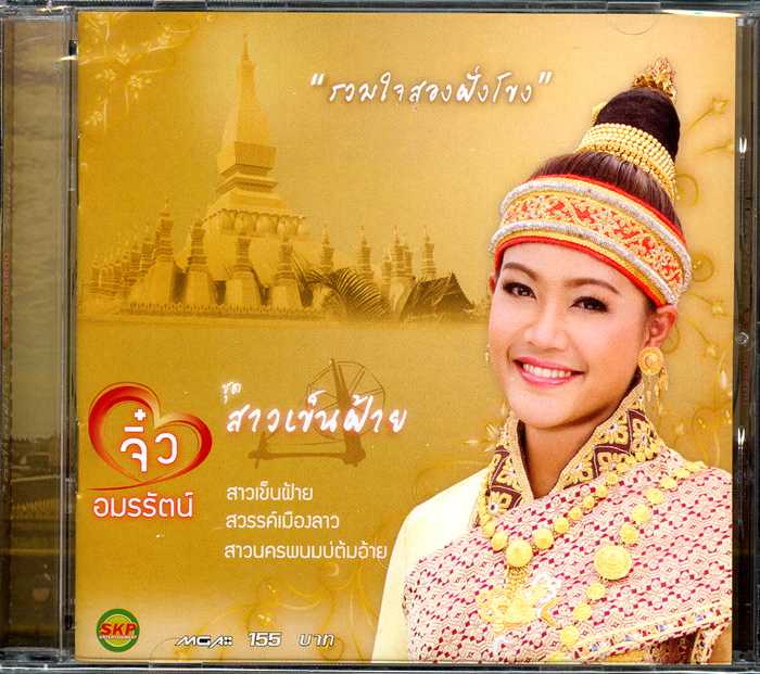 ปกหน้า.jpg