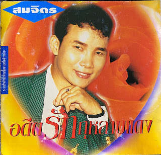Cover.jpg.jpg