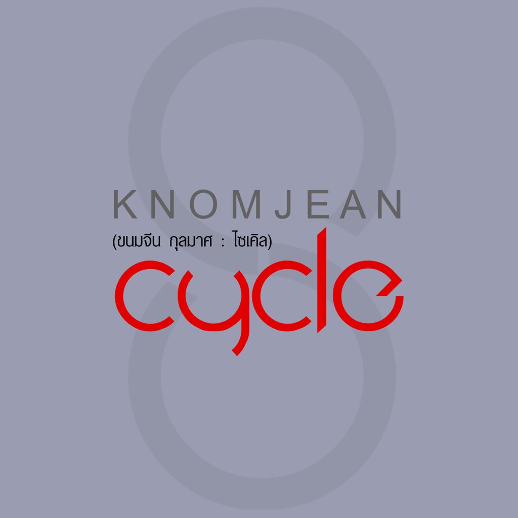 Knomjean Cycle.jpg