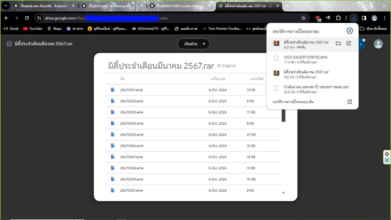 ไม่มีชื่อ.jpg