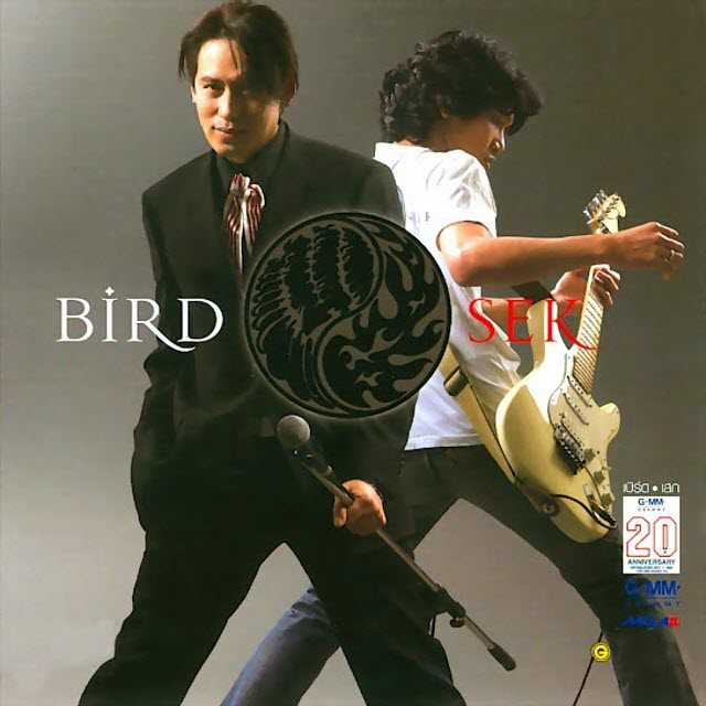 Bird Sek.jpg
