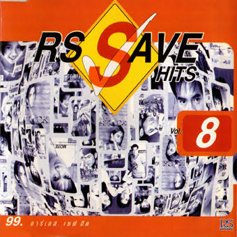 [Full Album] RS-Save Hits 12 Albums