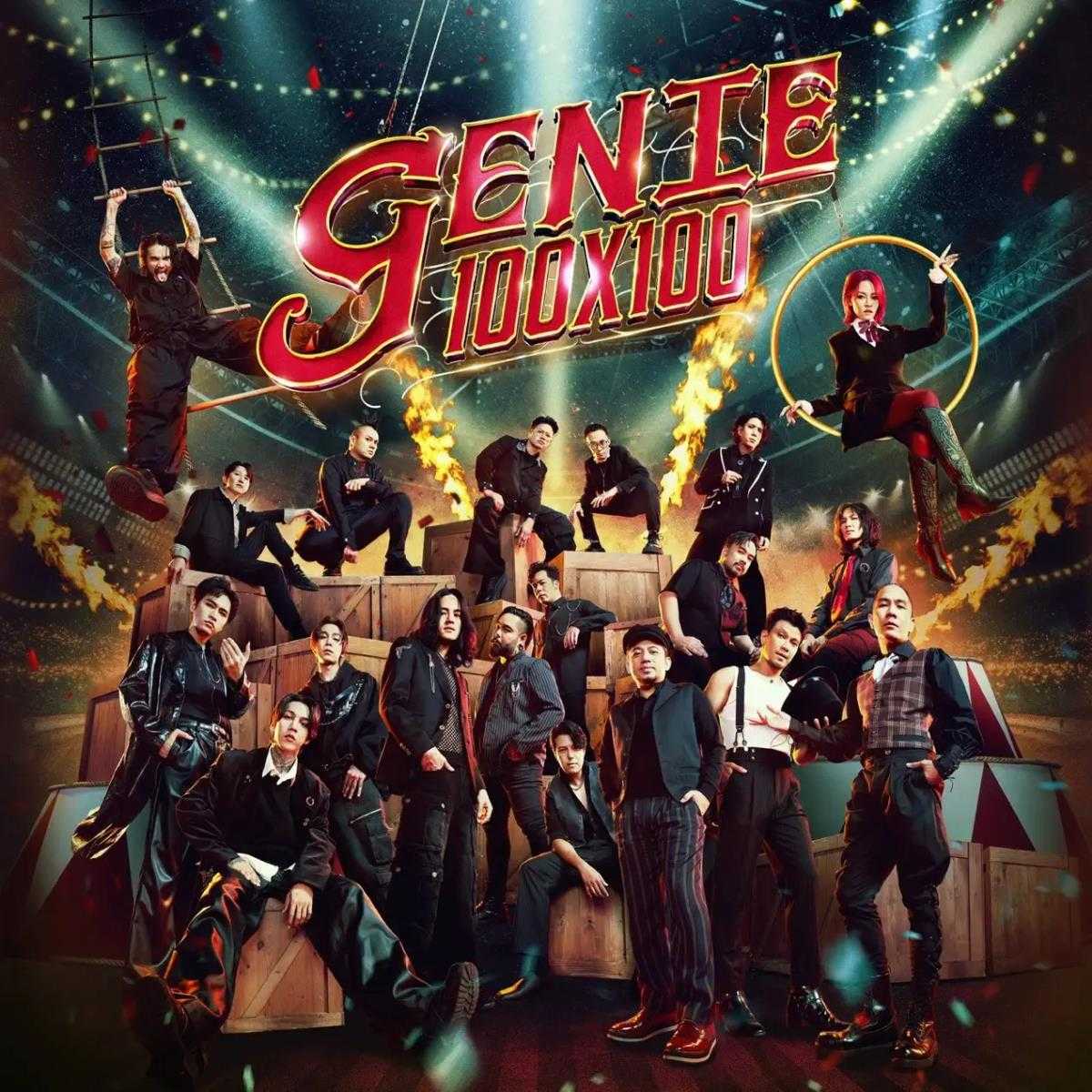 genie 100x100 - Playlist [FLAC 24bit-96kHz]