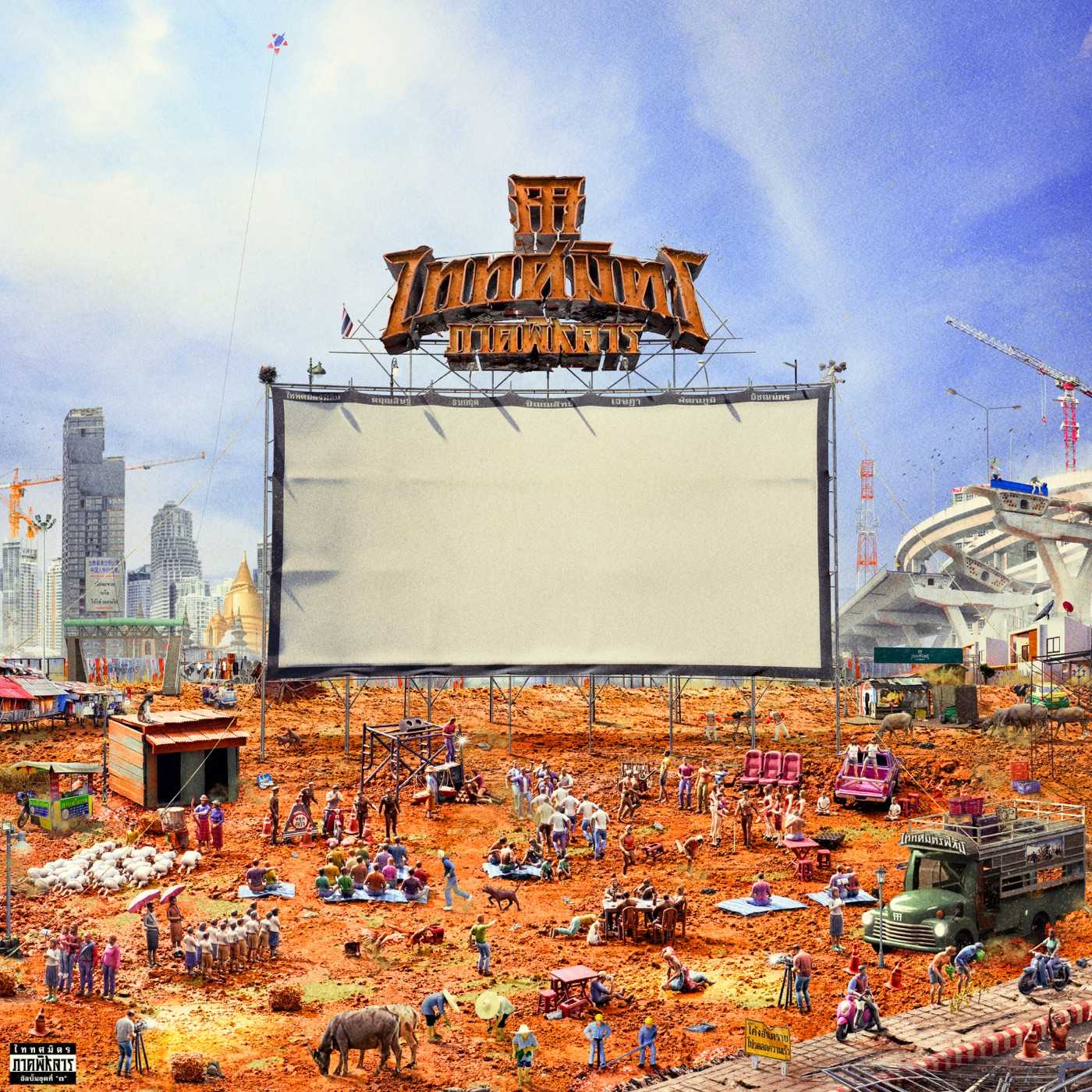cover (1).jpg