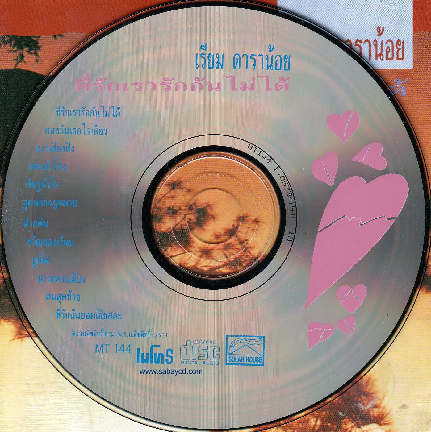 CD.jpg