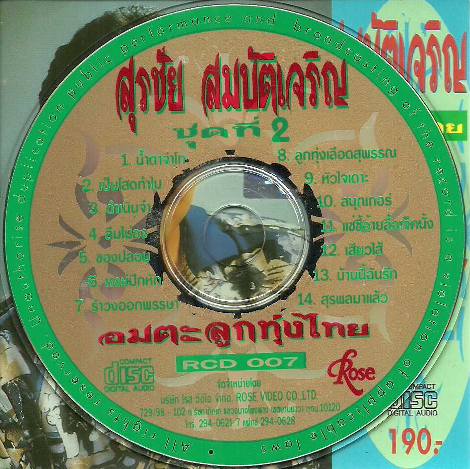 scan0004.jpg