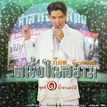 Cover.webp