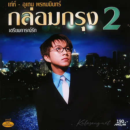 Cover.webp