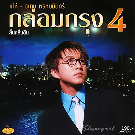 Cover.webp