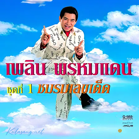 Cover.webp