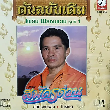 Cover.webp