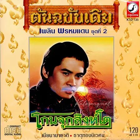 Cover.webp
