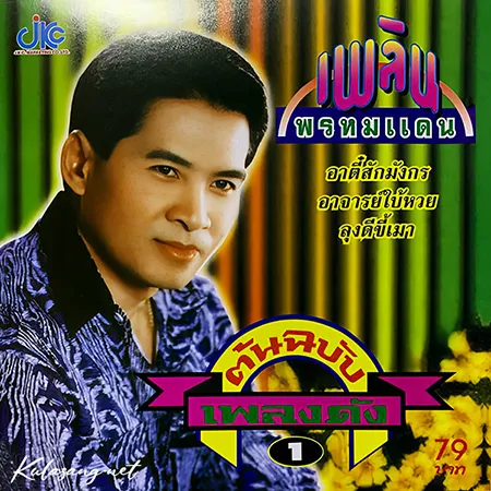 Cover.webp
