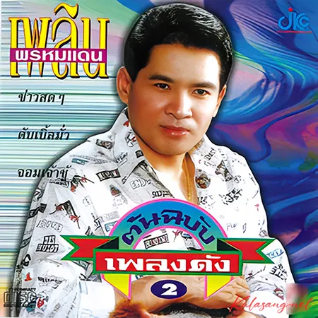 Cover.webp