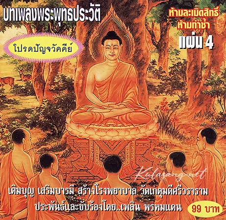 Cover.webp
