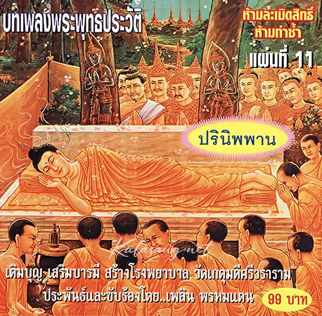 Cover.webp