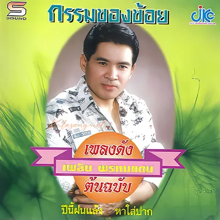 Cover.webp
