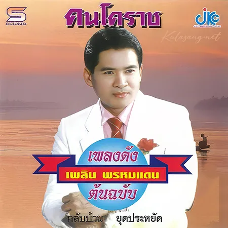 Cover.webp