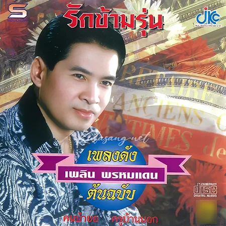 Cover.webp