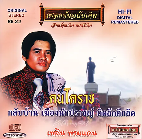 Cover.webp