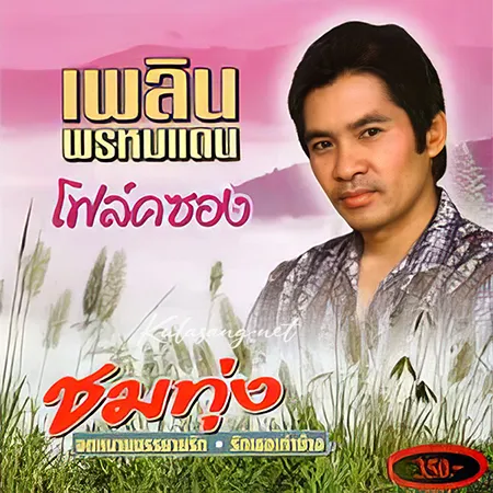 Cover.webp