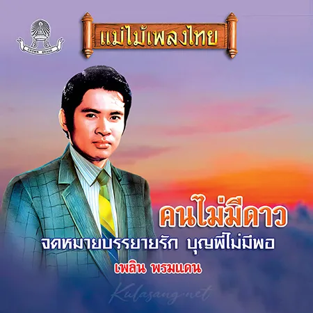 Cover.webp