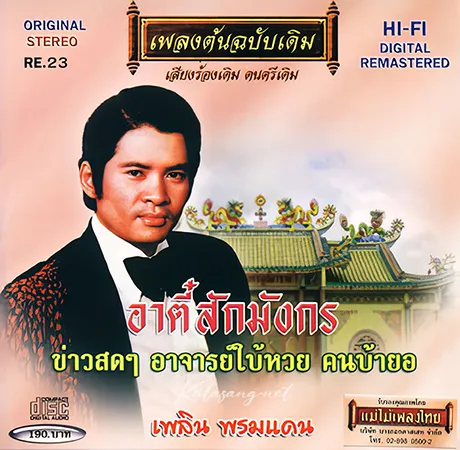 Cover.webp