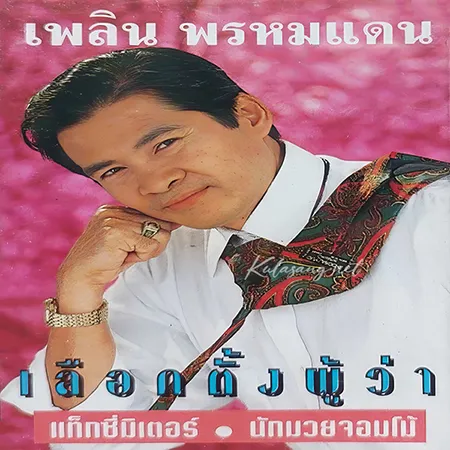 Cover.webp